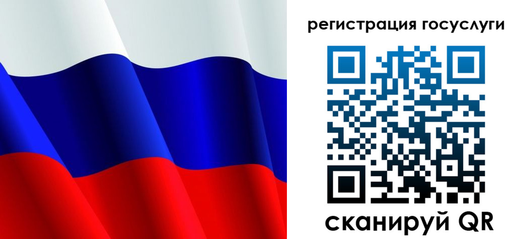 регистрация в Арсеньеве